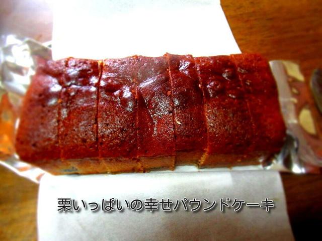 10/13 スイーツ.jpg