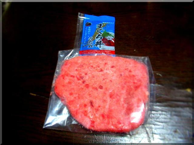 11/07 まぐろ.jpg