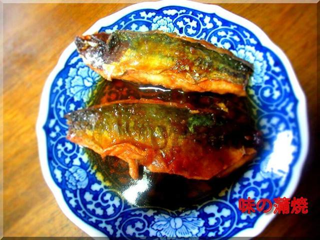 7/7 アジの蒲焼.jpg