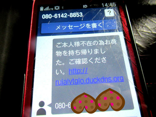 sms.jpg